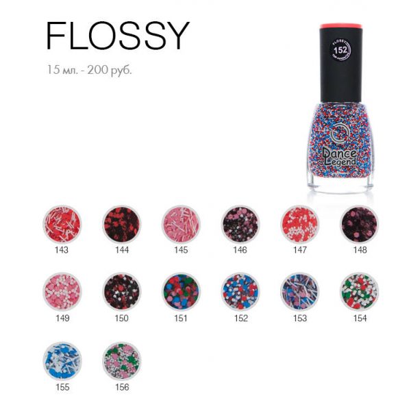 Flossy-600x600