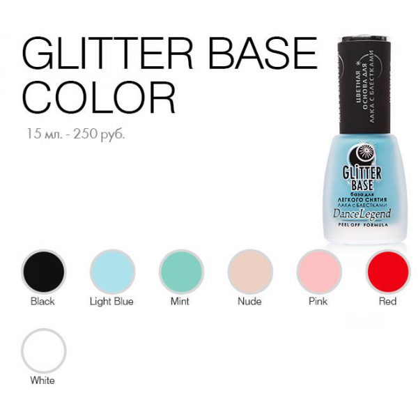 Glitter-Base-Color-600x600