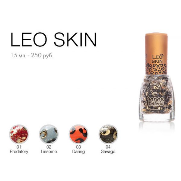 Leo-Skin-600x600