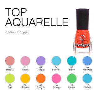 Top-Aquarelle-600x600