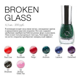broken-glass-600x600