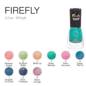 firefly-600x600