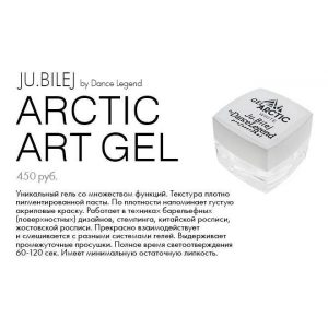 jubilej-gel-laki-arctic-art-gel-600x600