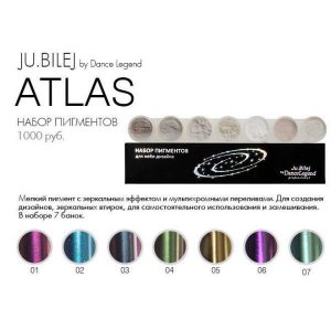 jubilej-gel-laki-atlas-600x600