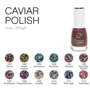 laki-prochie-caviar-polish-600x600