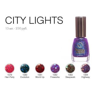 laki-prochie-city-lights-600x600
