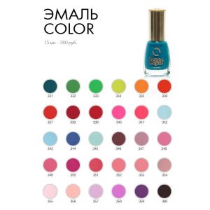 laki-prochie-emal-color-600x600