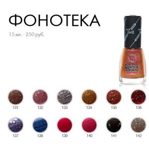 laki-prochie-fonoteka-600x600