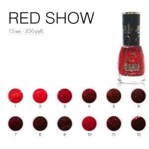laki-prochie-red-show-600x600