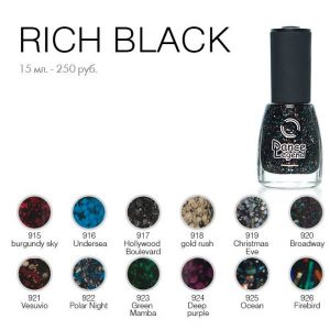 laki-prochie-rich-black-600x600