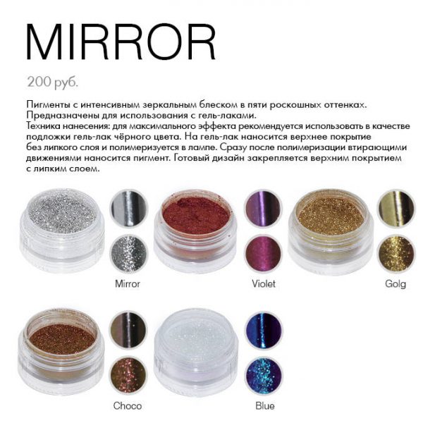 mirror-600x600