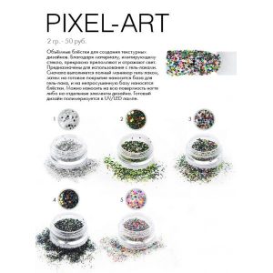 pixel-art-600x600