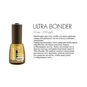 ultra-bonder-600x600